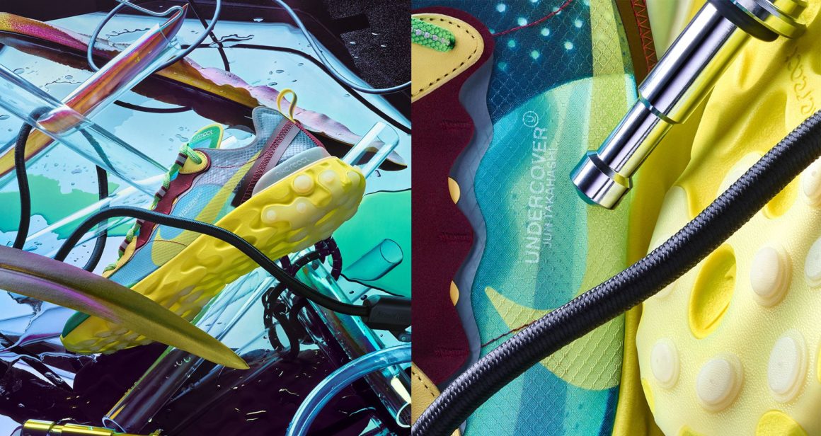 Nike React Element 87 Undercover blue